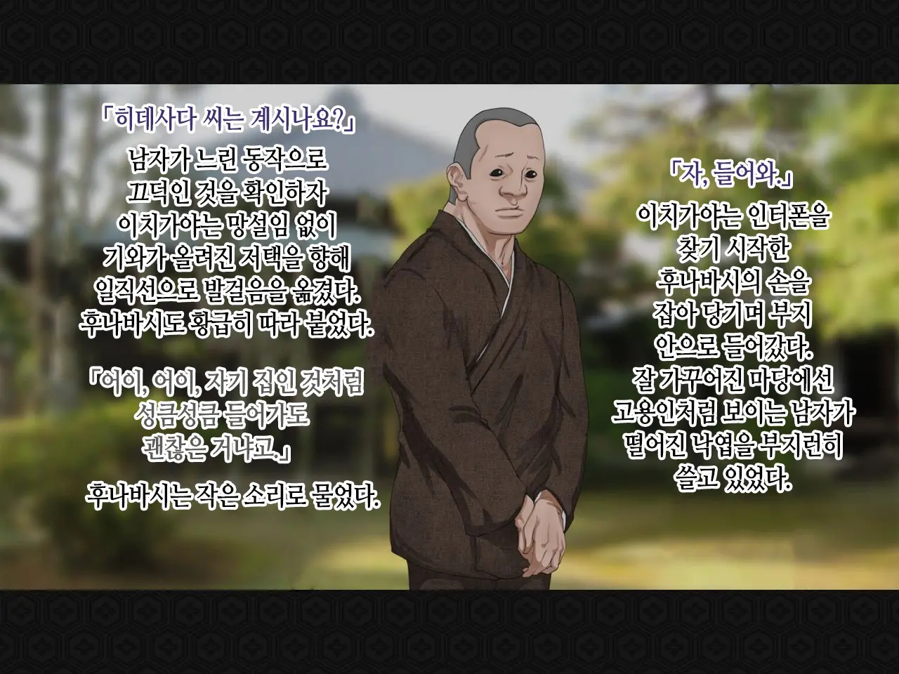 Taima Kenshi Shizuru ~Youma Ingoku No Shou~ | 퇴마검사 시즈루